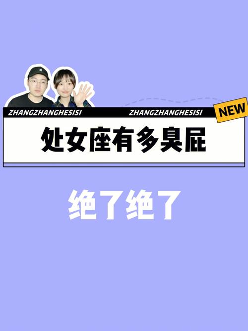 处女男是如何墨迹到让整个团队丢下他的