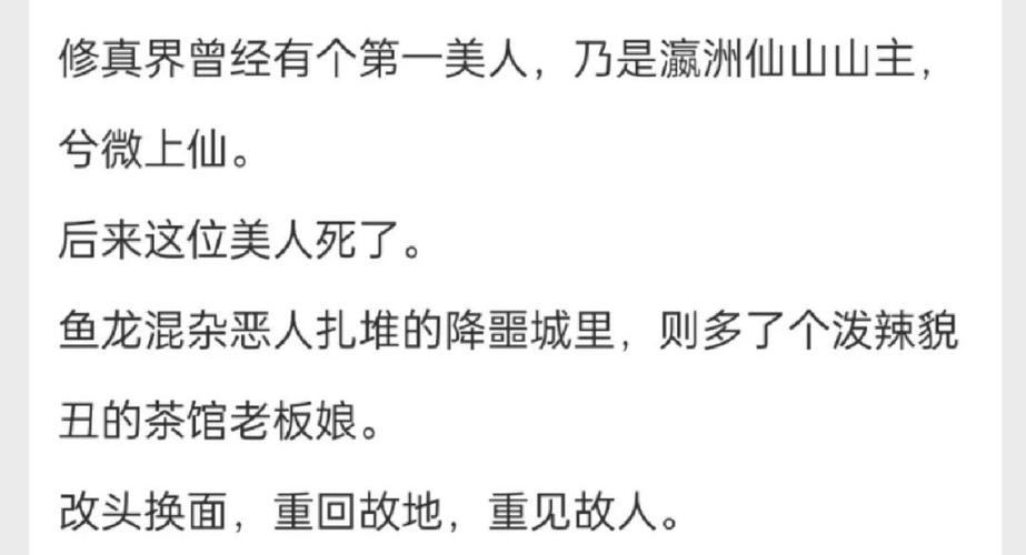 教你看懂一个凶狠泼辣的恶人
