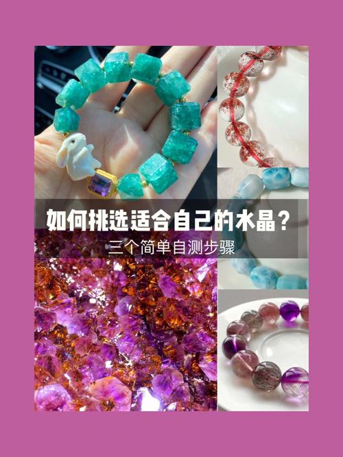 生命灵数4适合什么水晶