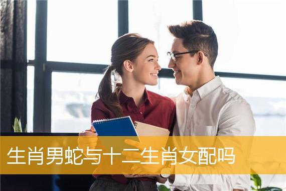 属蛇男是如何宠女朋友的