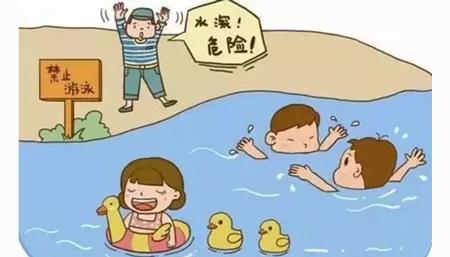 梦见把别人推下水是什么意思