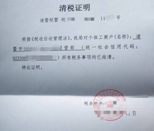 2023最旺的公司名,营业执照起名大全