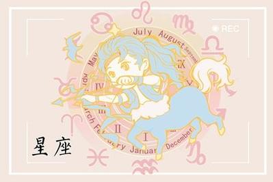 2022发大财星座女