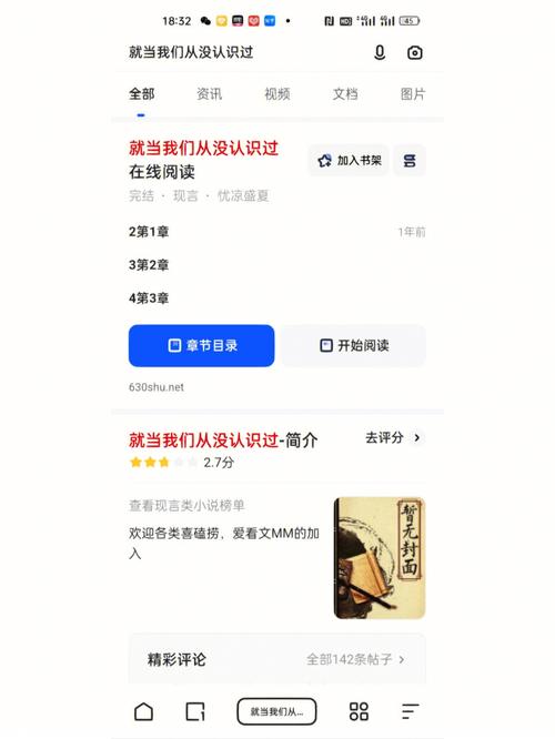 面相教你避开渣男贱女