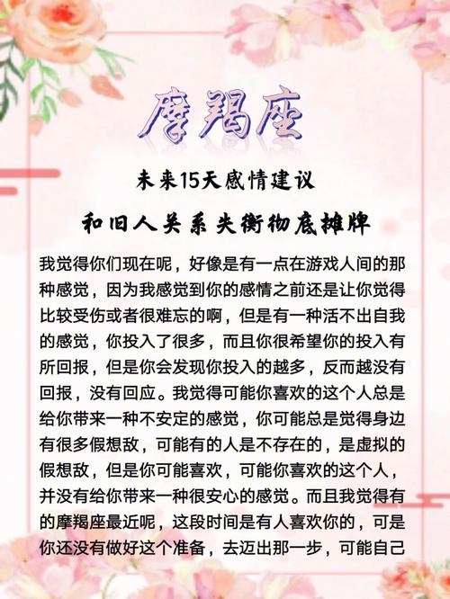12星座如何忘记旧人