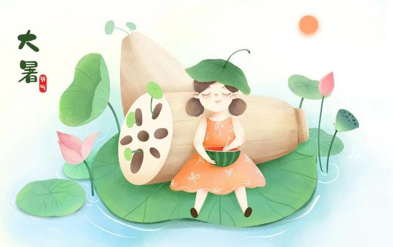 2021年大暑财运暴涨的星座