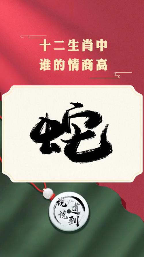 这些生肖招惹不得报复心太重
