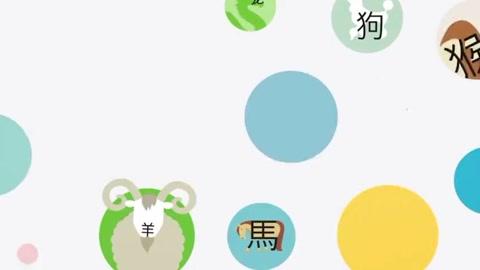 哪些生肖属相离婚率高呢?