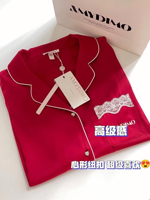 本命年大红色还是酒红色
