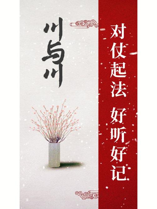 川菜餐厅取名方法及名字推荐