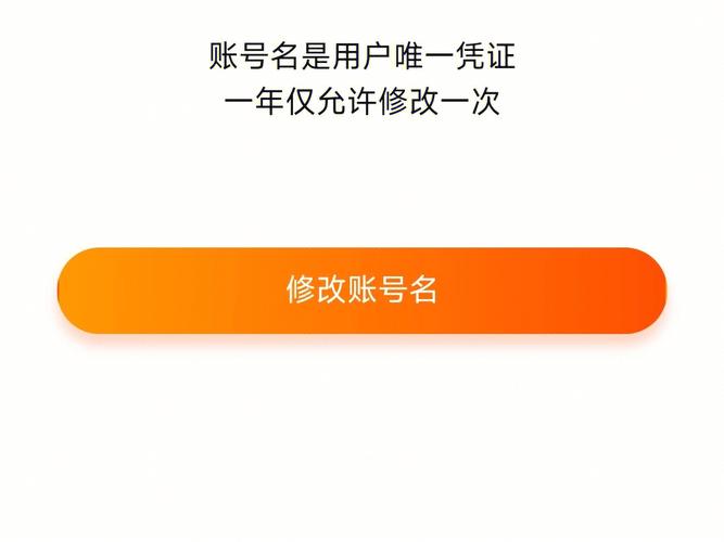 会员名字什么样的好听