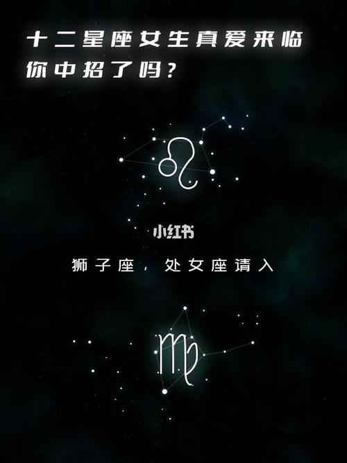 未来一个月 真爱来临的4星座