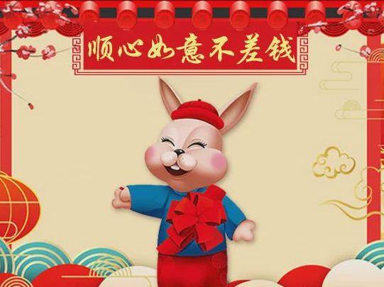 6月底,钱财大运,财运光芒四射,财喜两旺的4大生肖