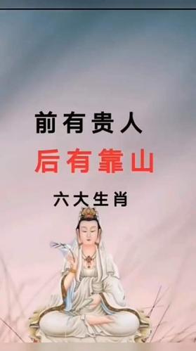 总有贵人相助的女命,什么八字的人有靠山