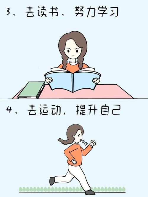 看看你的人际关系好吗