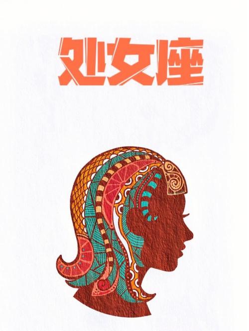 处女座本周的运势3.22-3.28