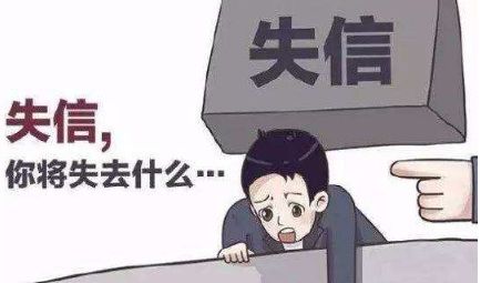 哪类八字的人最容易失信