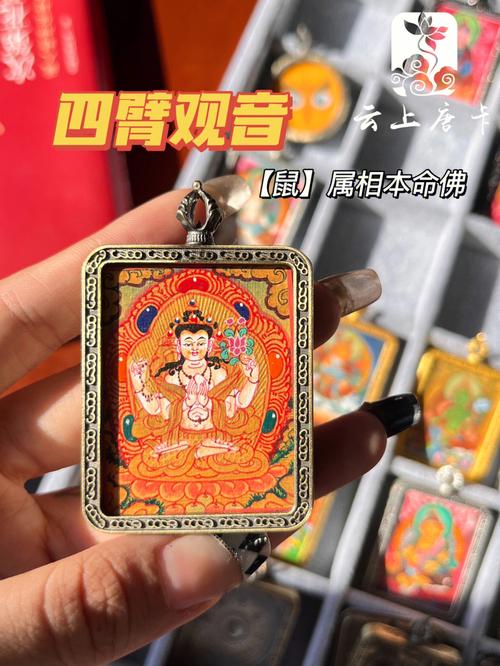 鼠的本命佛是什么佛