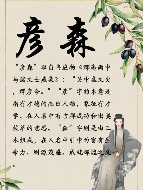 文艺范十足的男宝宝名