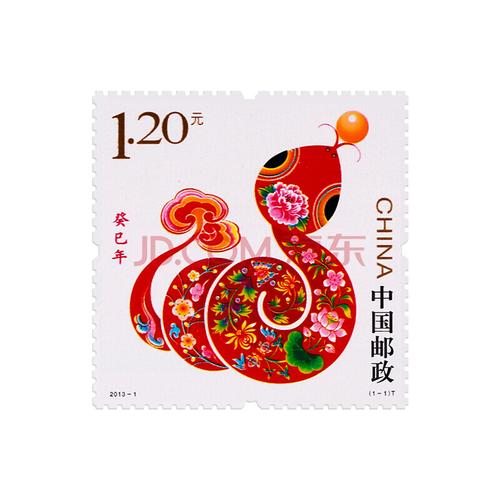 2013蛇年十二生肖女开运妆