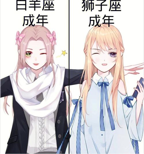 狮子座白羊座分手后