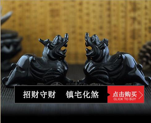容易招小人的风水摆件有哪些?
