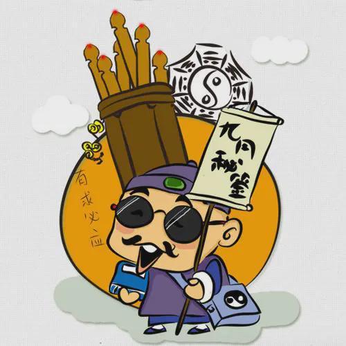 莱西哪里算命准