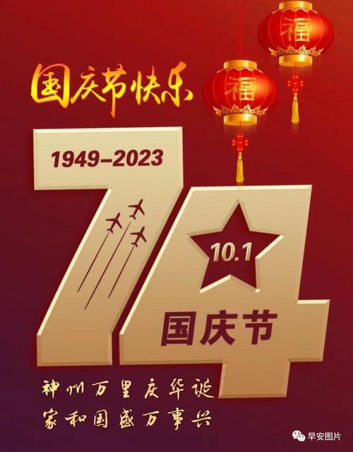 2023年国庆假期那天结婚好