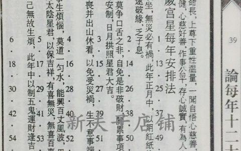 霉运即将过去前的预兆