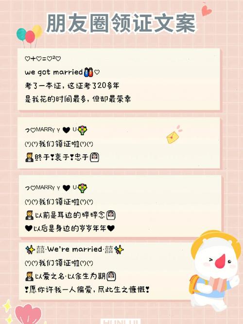 以爱之名结婚 但也以爱之名离婚的星座配对