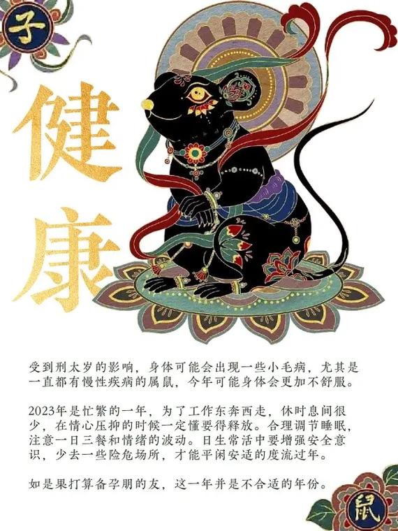 2023年哪些生肖可以生