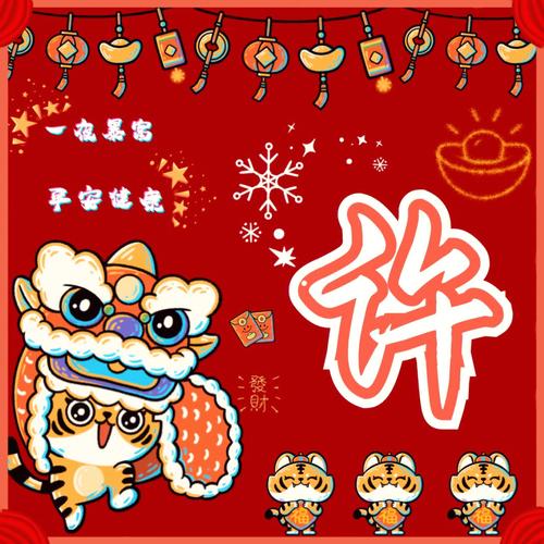 尤姓虎年女宝宝名字