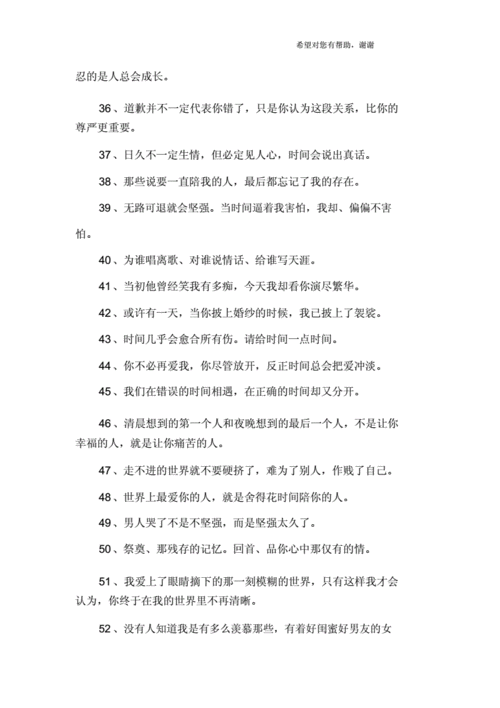 生活有矛盾 生活有矛盾与纠结的心情说说