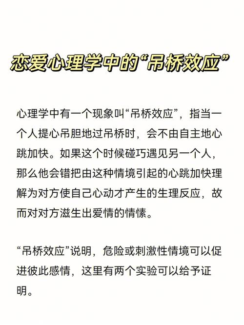 命里缺火的人爱情中该注意啥?