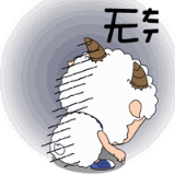 属羊人多久更新一次微博动态?