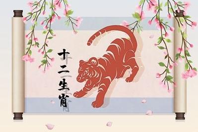 74年属虎本命年运势