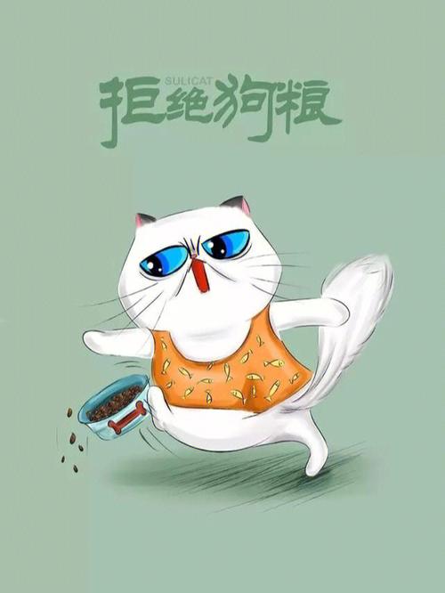 想知道生肖狗的人如何度过光棍节吗