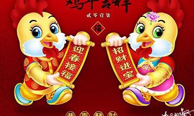 属鸡人身上有哪些让人羡慕的闪光点