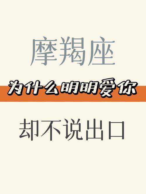明明很爱你,却从不肯主动的星座,爱情中的“胆小鬼”