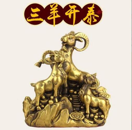 什么经历能够让属羊人越来越优秀