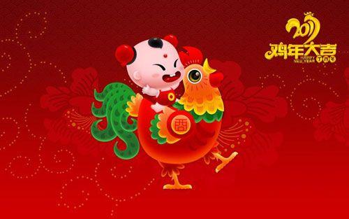 2017年二月出生的鸡宝宝命好吗?运程好吗?