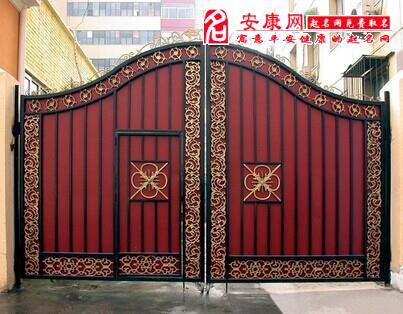 梦见铁门会不会不好