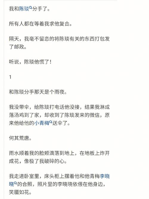 两天喜欢三天爱,七天追不到就拜拜的生肖男