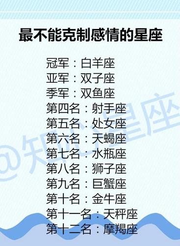 会使得感情更加粘合的星座