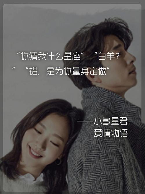 男双子座三区和女金牛座三区配对