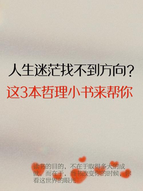 全国著名取名大师,迷茫的时候怎么去找人生方向