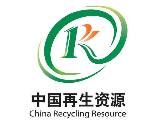 再生资源公司名字大气响亮
