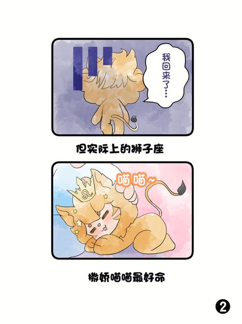 狮子座最讨厌的星座,都是注重细节的人