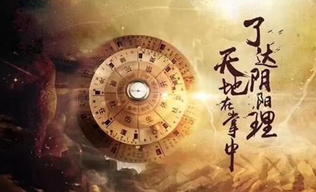 大运不顺,创业艰难,适合做上班族的八字
