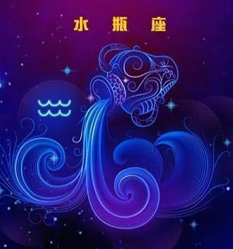 2021年5月水瓶座感情运旺不旺